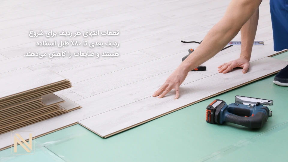 نصب پارکت لمینت