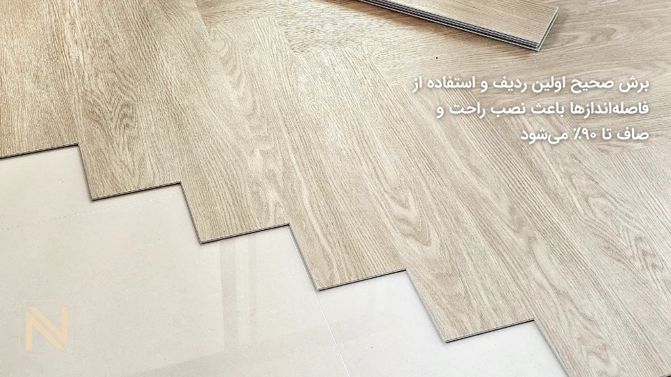 نصب پارکت لمینت