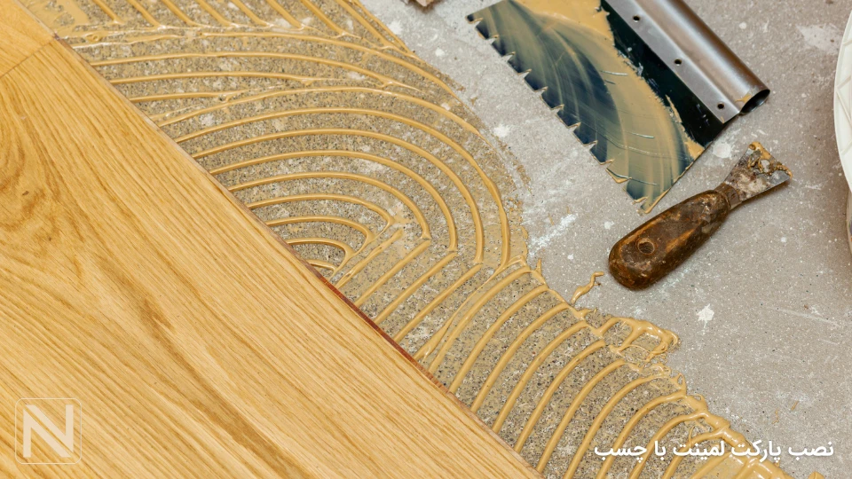 نصب پارکت لمینت با چسب