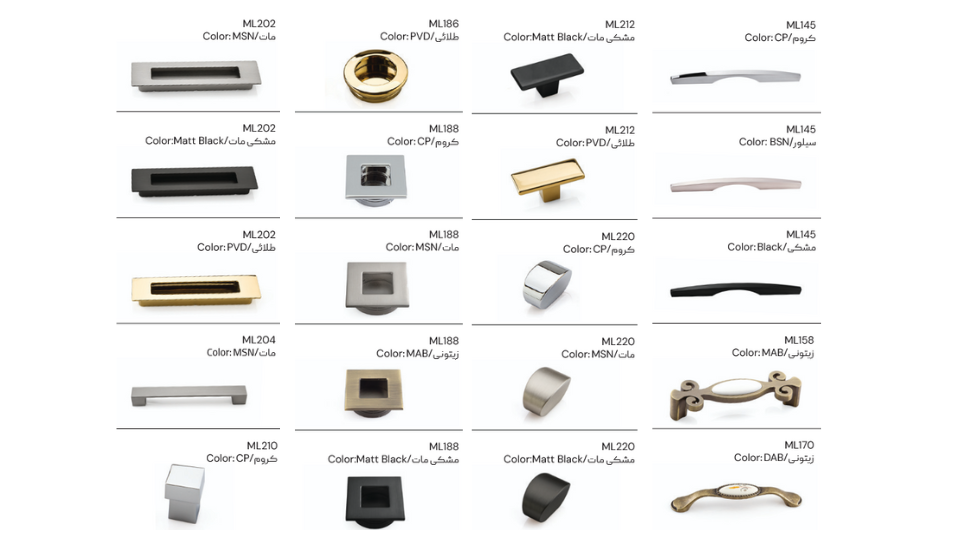 لیست بهترین دستگیره کابینت