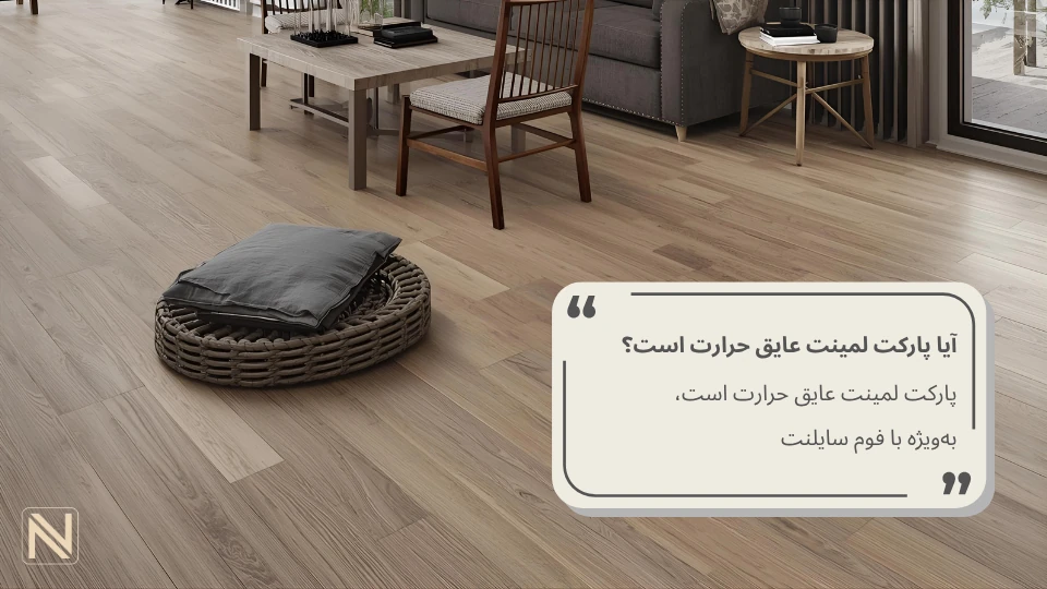 پارکت لمینت و حرارت