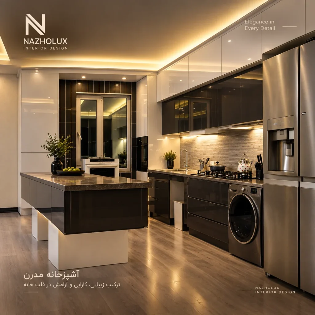 کابینت ناژولوکس