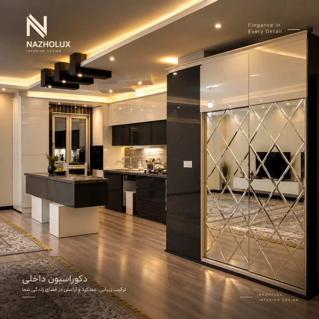 کابینت ناژولوکس
