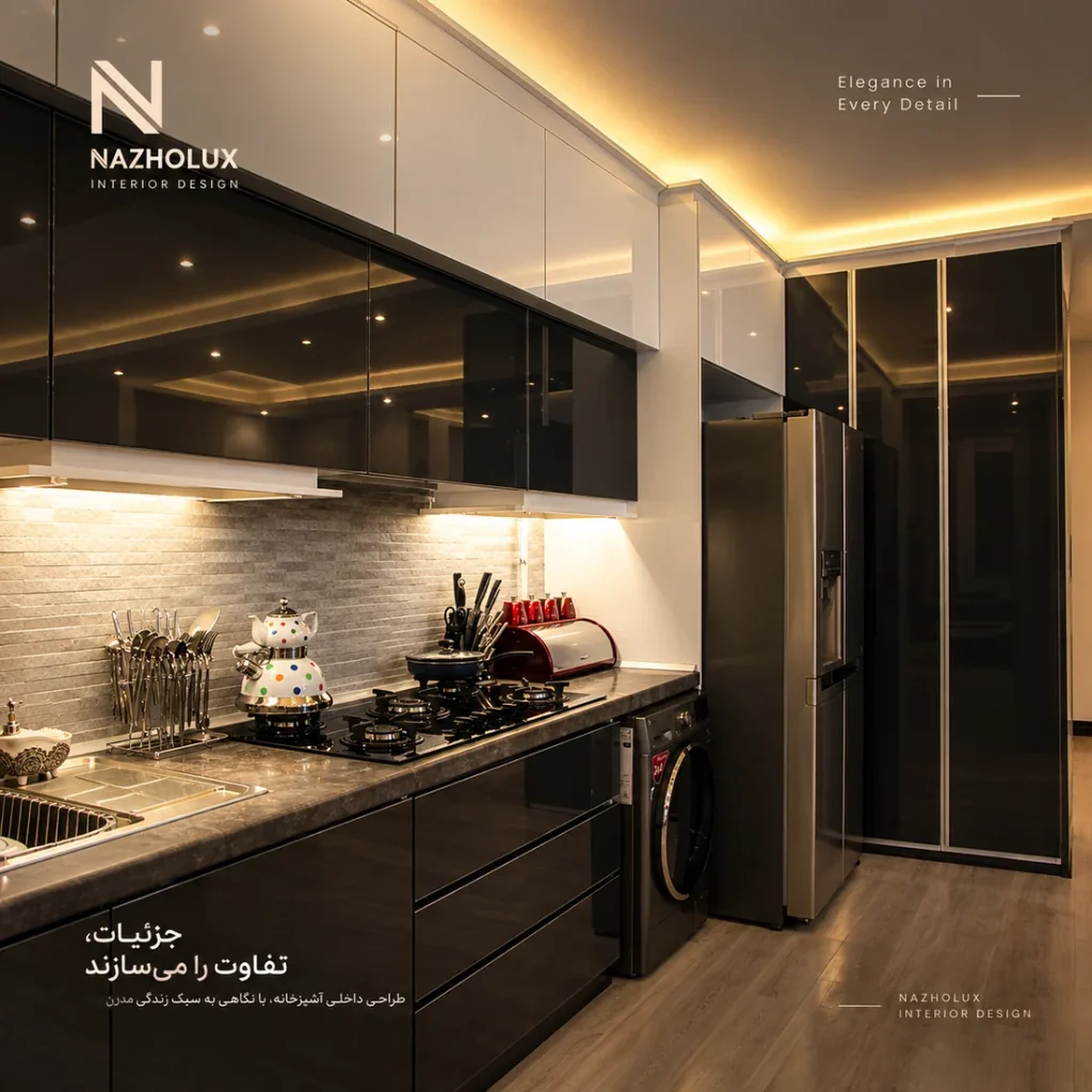 کابینت ناژولوکس