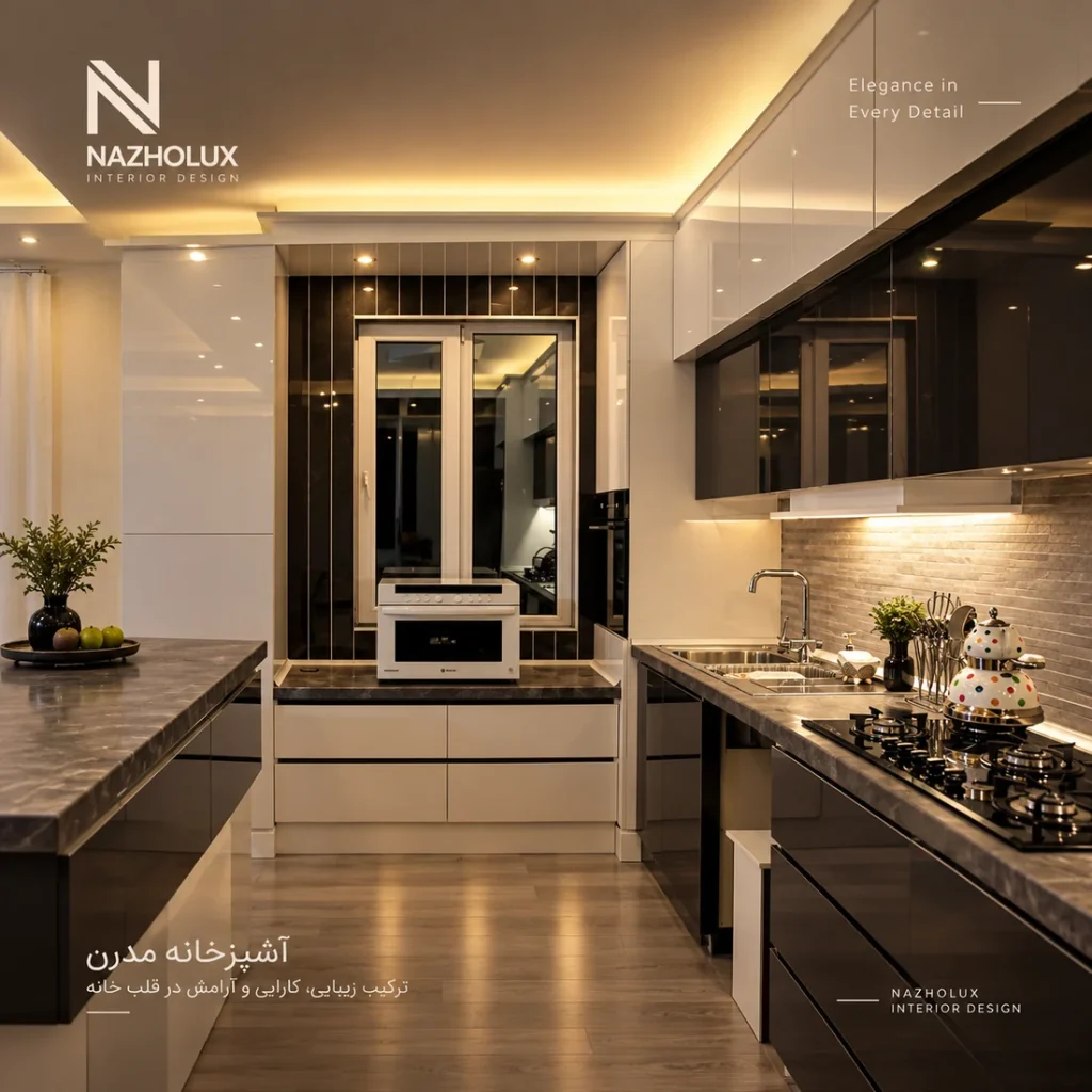 کابینت ناژولوکس