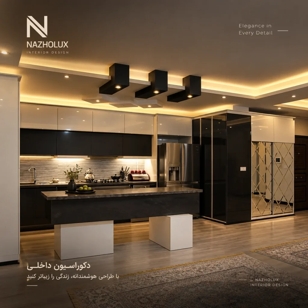 کابینت ناژولوکس
